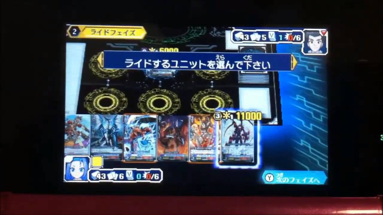 Cardfight vanguard ride to victory 3ds rom free download windows 7